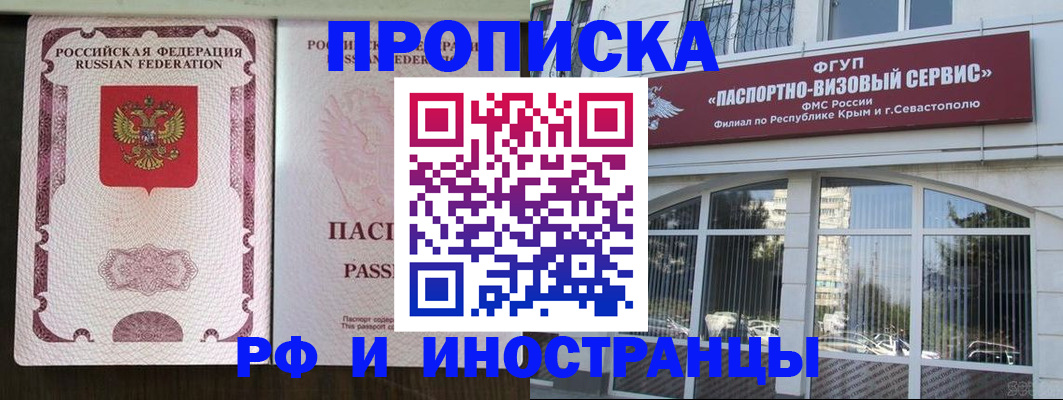 временная регистрация госуслуги в Бологом